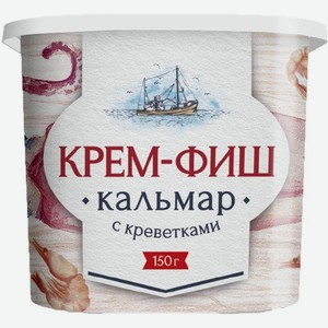 Паста Европром Крем-фиш Кальмар с креветками