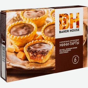 Пирожное Baker House мини-тарты карамельно-арахисовые