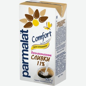 Сливки Parmalat UHT Безлактозные Comfort 11%