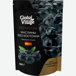 Маслины Global Village selection без косточки 160г