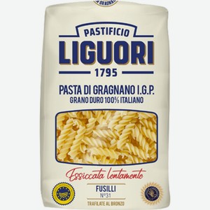 Макароны Liguori Pastificio фузилли №31 из твёрдых сортов пшеницы