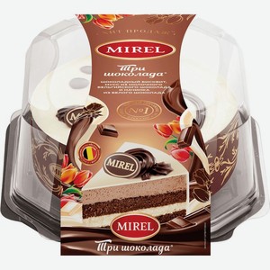 Торт Mirel Три Шоколада 750г