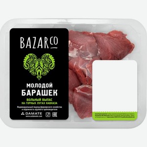 Набор для супа из баранины BazarCo охлажденный