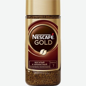 Кофе растворимый Nescafe Gold ст/б