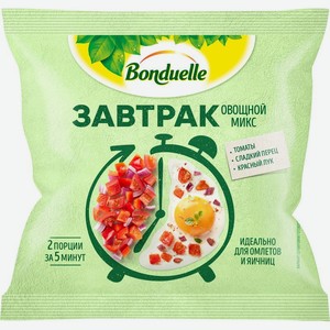 Овощной микс с томатами Бондюэль «Завтрак»