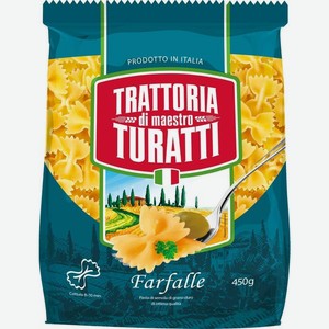 Макароны Trattoria di Maestro Turatti бантики