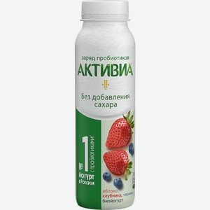 Йогурт питьевой Активиа яблоко-клубника-черника 1.5% 260г