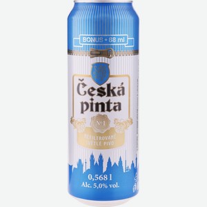 Пиво светлое CESKA PINTA №1 Nefiltrovane Svetle pivo неф. осветл. паст. алк. 5,0% ж/б, Чехия, 0.568 L