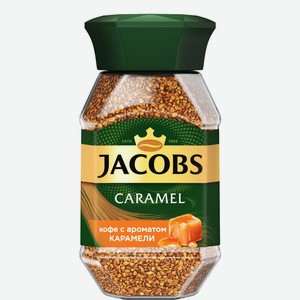 Кофе растворимый JACOBS Caramel / Monarch caramel натур. субл. с аром карамели ст/б, Россия, 95 г