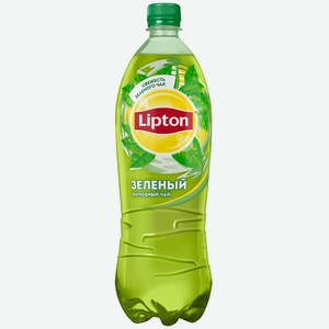 Напиток безалкогольный LIPTON Холодный зелёный чай паст. на раст. сырье негаз. ПЭТ, Россия, 1 L