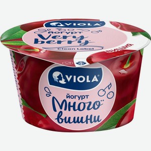 Йогурт VIOLA Very Berry с вишней 2,6% без змж, Россия, 180 г