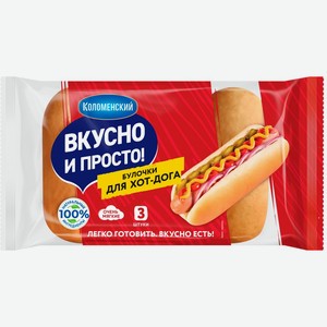 Булочки КОЛОМЕНСКИЙ для хот-дога, Россия, 180 г