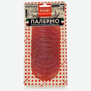 Колбаса сырокопченая Ремит Палермо 100 г, нарезка