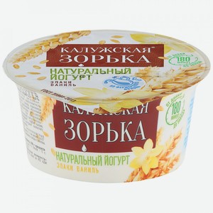 Йогурт Калужская зорька Злаки и ваниль 3,2-4%, 125 г