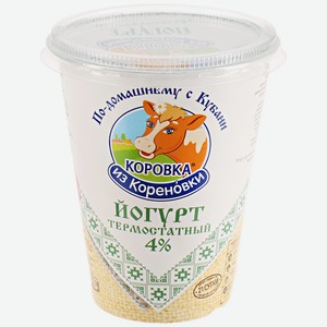 Йогурт Коровка из Кореновки термостатный 4%, 350 г