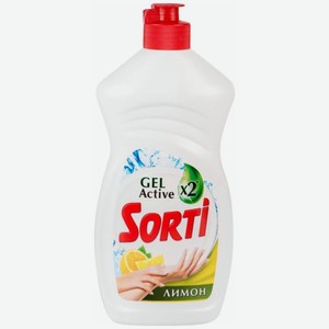 Средство для мытья посуды Sorti Gel Active, лимон 450 мл