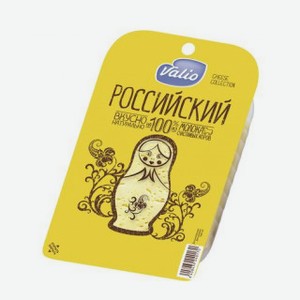 Сыр полутвердый Valio Российский нарезка 50%, 120 г
