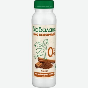 Биопродукт Bio Баланс Кефирный с корицей 0,9%, 270 г