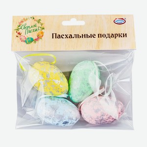 Сувенир пасхальный Декоративные яйца, арт.C18Y127-RV, шт