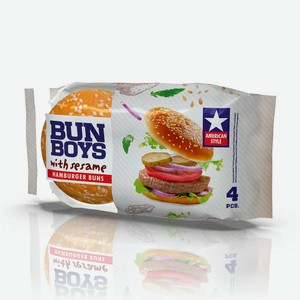 Булочки для гамбургеров Bun Boys с кунжутом, 4х300 г