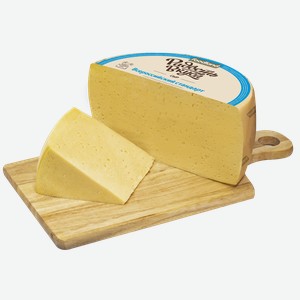 Сыр Всероссийский стандарт Радость вкуса фасованный 45%, 200гр