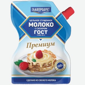 Сгущенное молоко Главпродукт ГОСТ Премиум цельное с сахаром 8.5%, 250 г