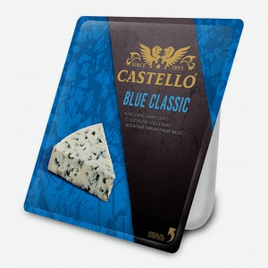 Сыр Castello Blue Classic с голубой плесенью 50%, 125 г