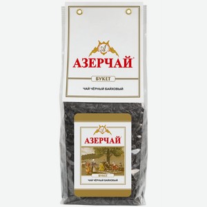 Чай черный Азерчай Букет крупнолистовой, 200 г