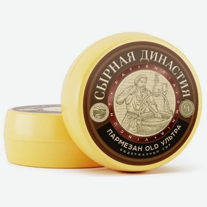 Сыр Сырная династия Пармезан Old Ultra 45%, 180 г