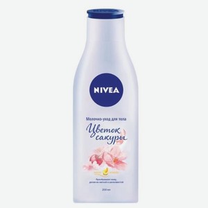 Молочко-уход для тела Nivea Цветок сакуры с маслом жожоба, 200 мл, шт