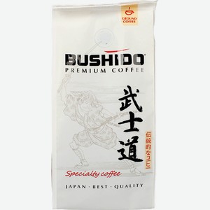 Кофе молотый Bushido Speciality среднеобжаренный, 227 г