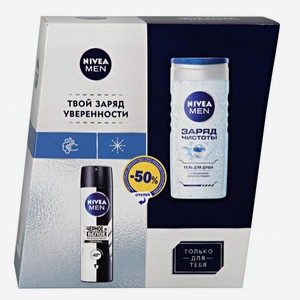 Набор Nivea Men Заряд чистоты Дезодорант-спрей, 150 мл + Гель для душа, 250 мл, шт