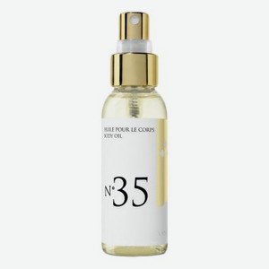 Массажное масло для тела с ароматом ванили Huile De Massage Parfum Vanilla: Масло 50мл