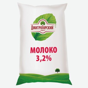 Молоко питьевое «Дмитрогорское» пастеризованное 3,2% БЗМЖ, 900 мл
