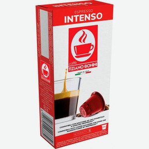 Кофе в капсулах Caffe Tiziano Bonini Intenso Nespesso 10шт