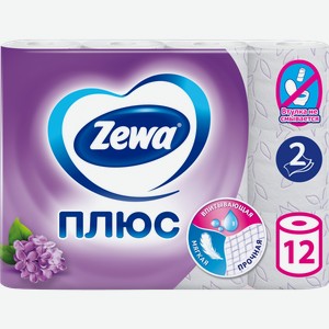 Туалетная бумага Zewa Plus Сирень 2 слоя 12 рулонов