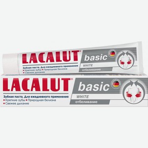 Зубная паста Lacalut Basic White отбеливание 75мл