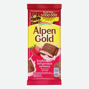 Шоколад Альпен Голд клубника йогурт, 85г
