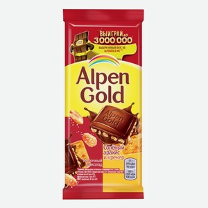 Шоколад Альпен Голд арахис-крекер 85г