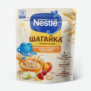 Каша Nestle Шагайка молочная мультизлаковая с овсяными хлопьями яблоко/земляника/персик с 12 мес 190