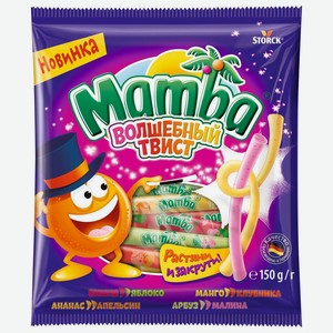 Жевательные конфеты Mamba Волшебный твист, 150 г