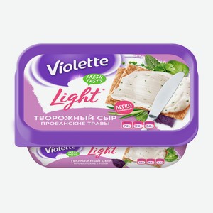 БЗМЖ Сыр творожный Виолетта Лайт прованские травы 60% 160г