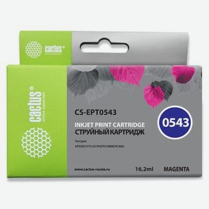 Картридж Cactus CS-EPT0543 пурпурный