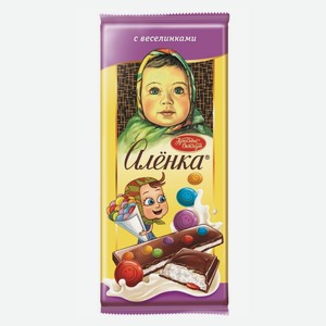 Шоколад Аленка с Веселинками молочный, 87г