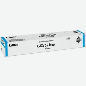 Тонер CANON C-EXV55 TONER C голубой