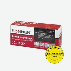 Картридж лазерный SONNEN (SC-EP-27) для CANON LBP-3200/MF3228/3240/5730, ресурс 2500 стр., 362912