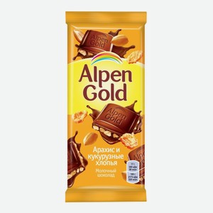 Шоколад Альпен Голд арахис-хлопья 85г