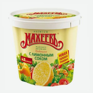 Майонез Махеев Провансаль лимон ведро 50,5%, 800г