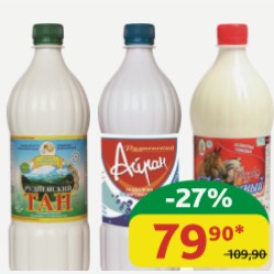Продукт кисломолочный Рудненский 0-2.0% Айран; Тан; Кумысный, газ., пэт, 1 л