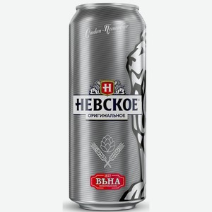 Пиво  Невское Оригинальное  св. паст. 5,7% ж/б 0,45л